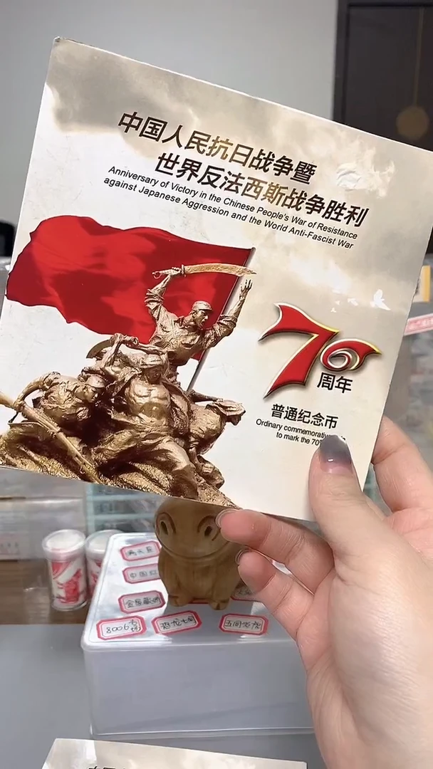 【闪购商品】其他普通金属指定链接抗币册.1-游丝9001