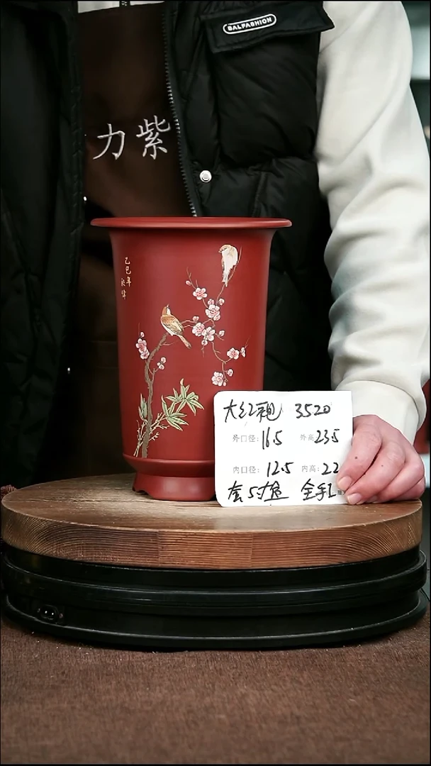 紫砂花盆花卉园艺35206+Z