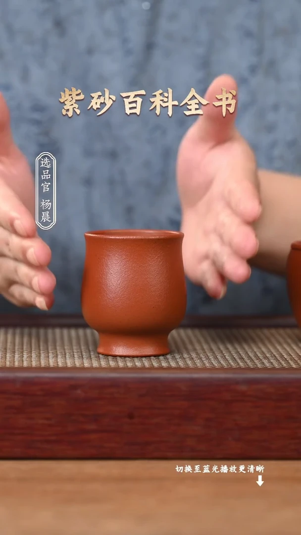 茶壶紫砂YZGT17727黄龙正砂-兰花杯(朱砂）