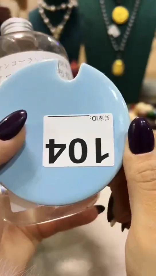 【闪购商品】104