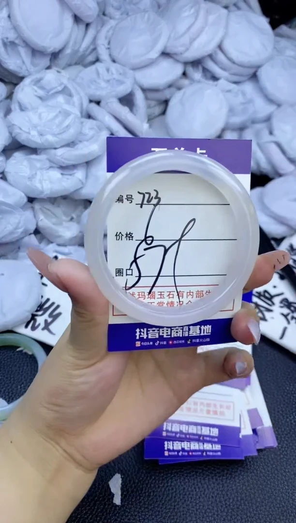 玛瑙/玉髓手镯未镶嵌723