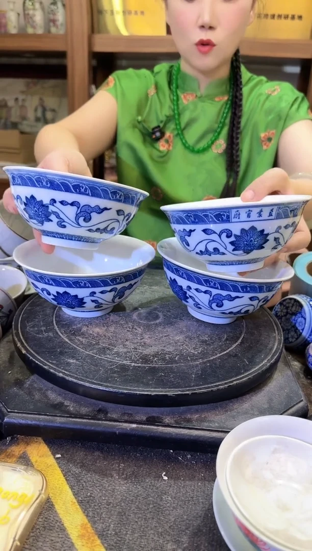 其他A169景德镇制陶瓷直隶官府碗14厘米4件