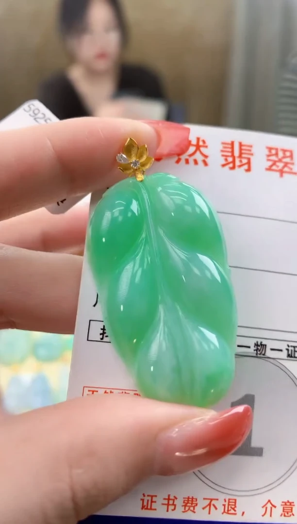 颈饰18K金镶嵌翡翠 天然A货翡翠挂件