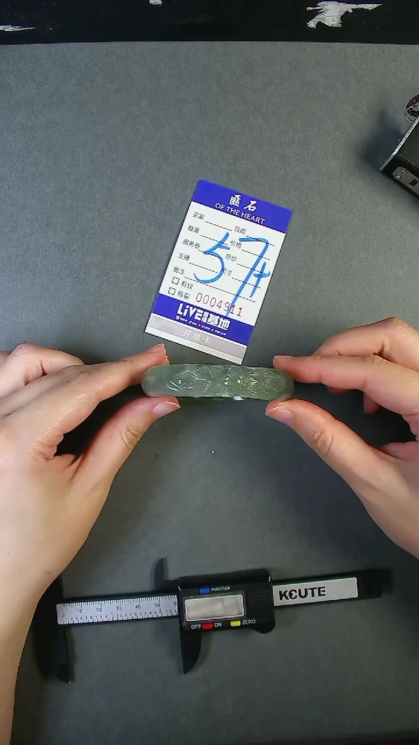 岫玉未镶嵌手镯1