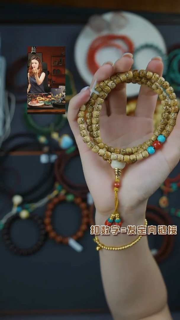 星月菩提手串《闪购专属》