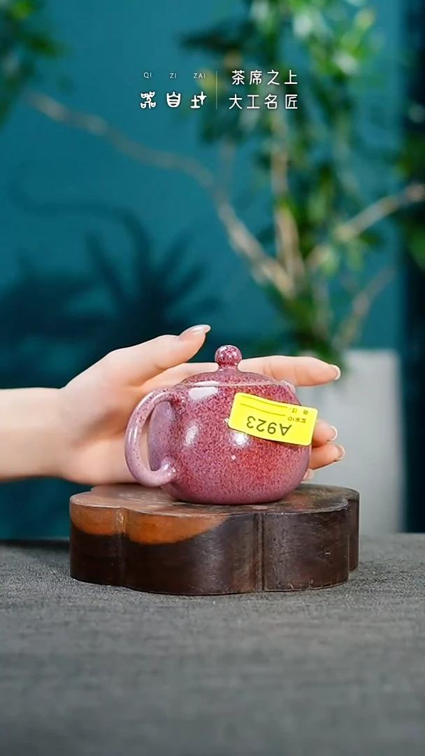 神垕钧瓷 精品瓷器 园A923