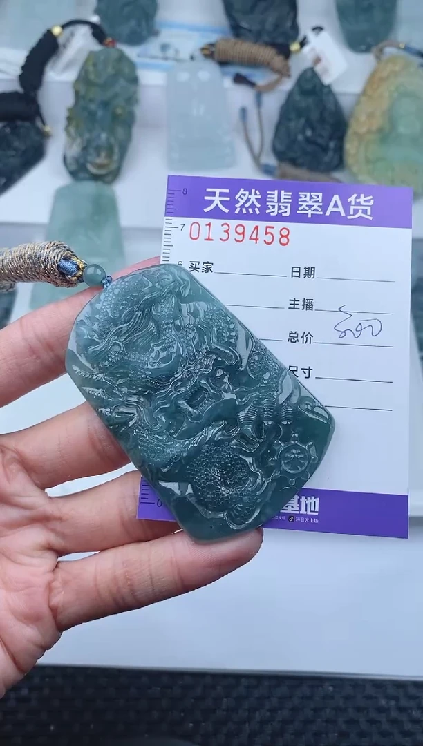 【闪购商品】翡翠颈饰未镶嵌       458