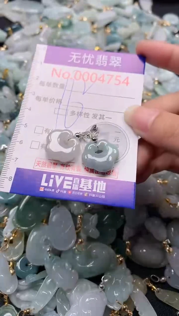 吊坠(不含链)未镶嵌翡翠4754