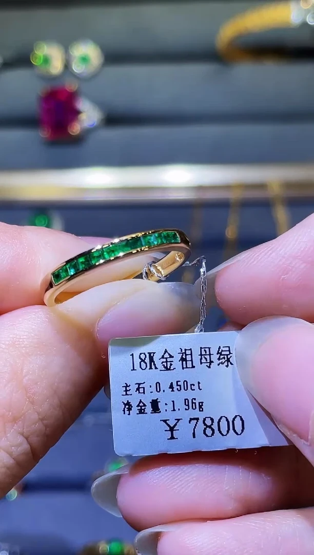 18K金镶嵌戒指祖母绿0.45CT
