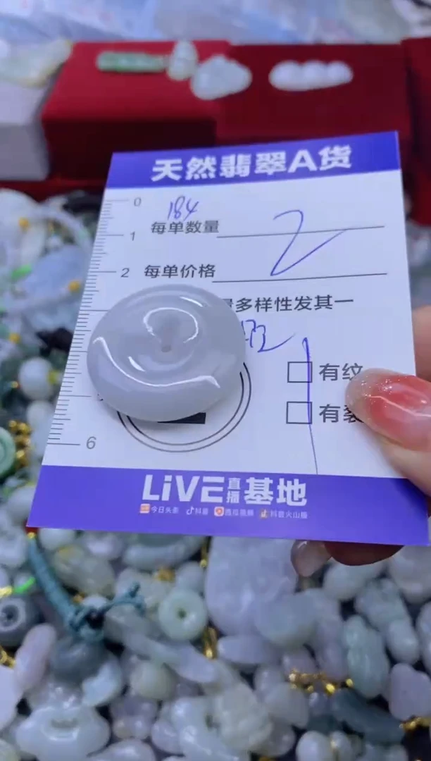 颈饰未镶嵌翡翠天然翡翠A货批量多样性发一件