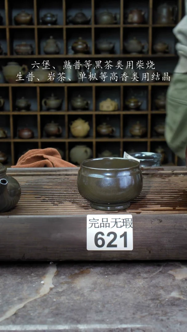 【闪购商品】壶621四大名陶钦州坭兴陶