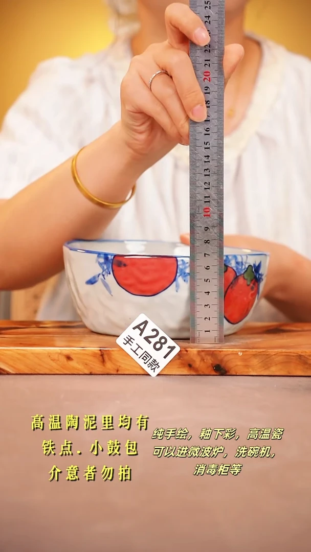 其他A281陶然集器瓷器