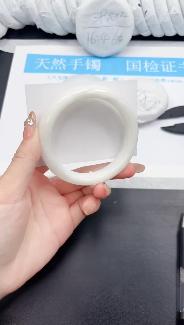 和田玉手镯未镶嵌19-62B