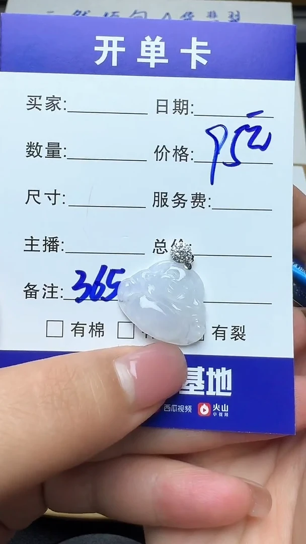 吊坠(不含链)银S925镶嵌翡翠365翡翠