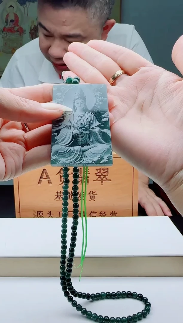 颈饰未镶嵌翡翠多样性发其一