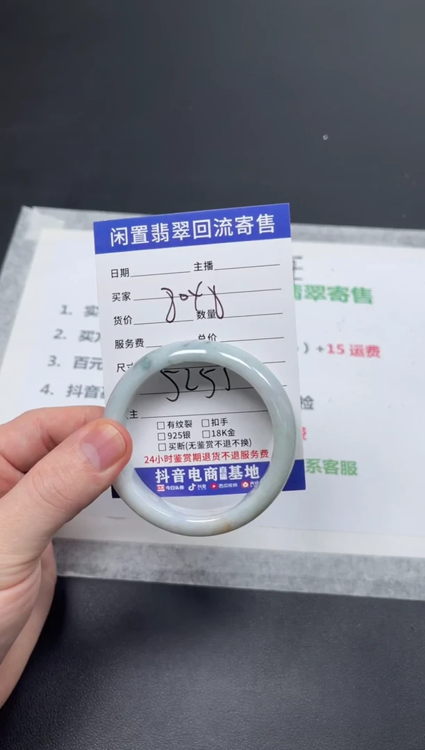 未镶嵌手镯翡翠习*天然缅甸翡翠A货手镯