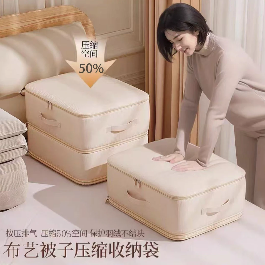 被子衣服多层拉链压缩收纳袋压缩50%换季收纳防霉防潮防虫压缩袋