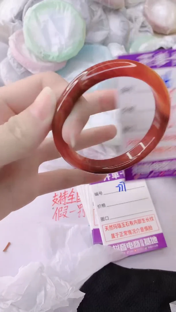 玛瑙/玉髓手镯未镶嵌776