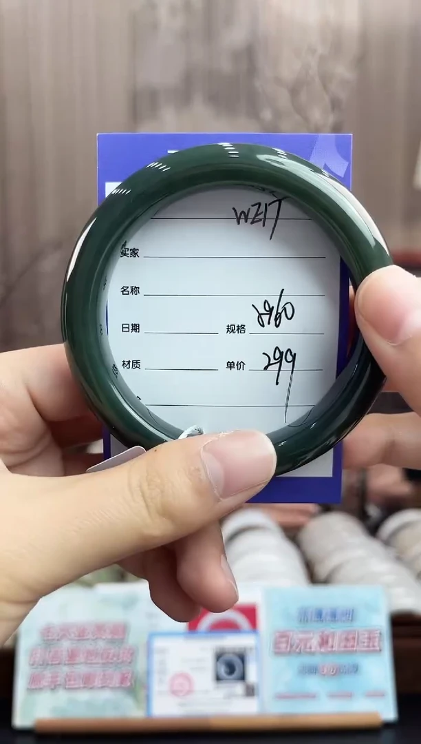 未镶嵌手镯和田玉WE17微色差