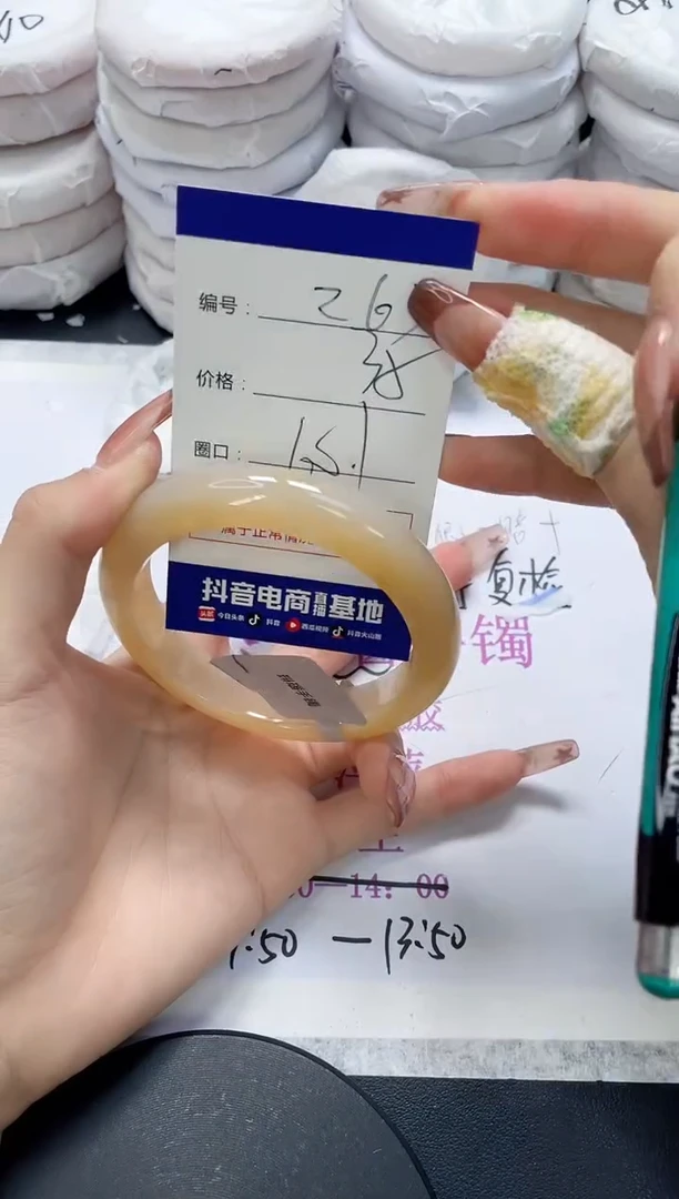 未镶嵌手镯玛瑙/玉髓263