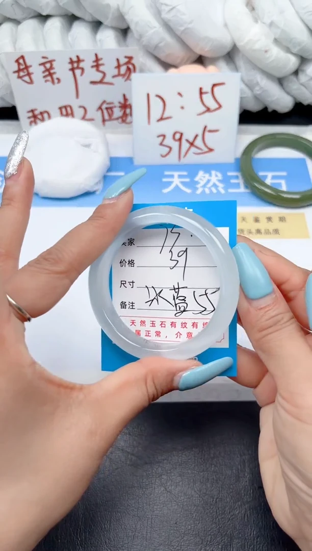 石英质玉手镯未镶嵌73-冰蓝55