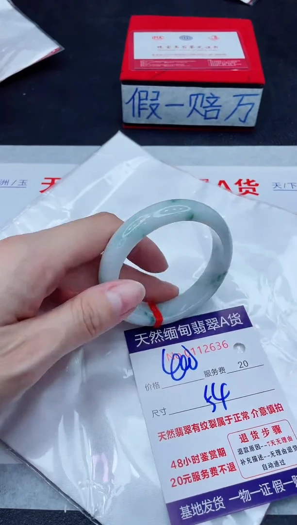 未镶嵌手镯翡翠400.00
