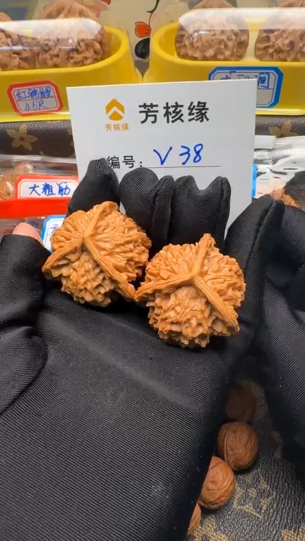 【闪购商品】文玩核桃把件盘山正奔38尺微修