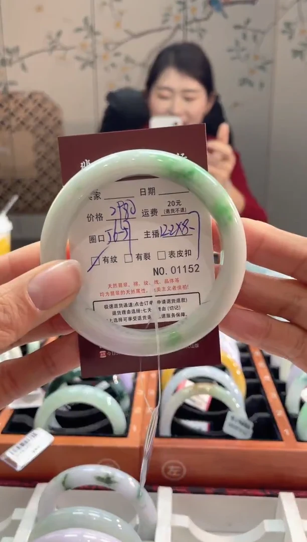 【闪购商品】翡翠手镯未镶嵌1152000000