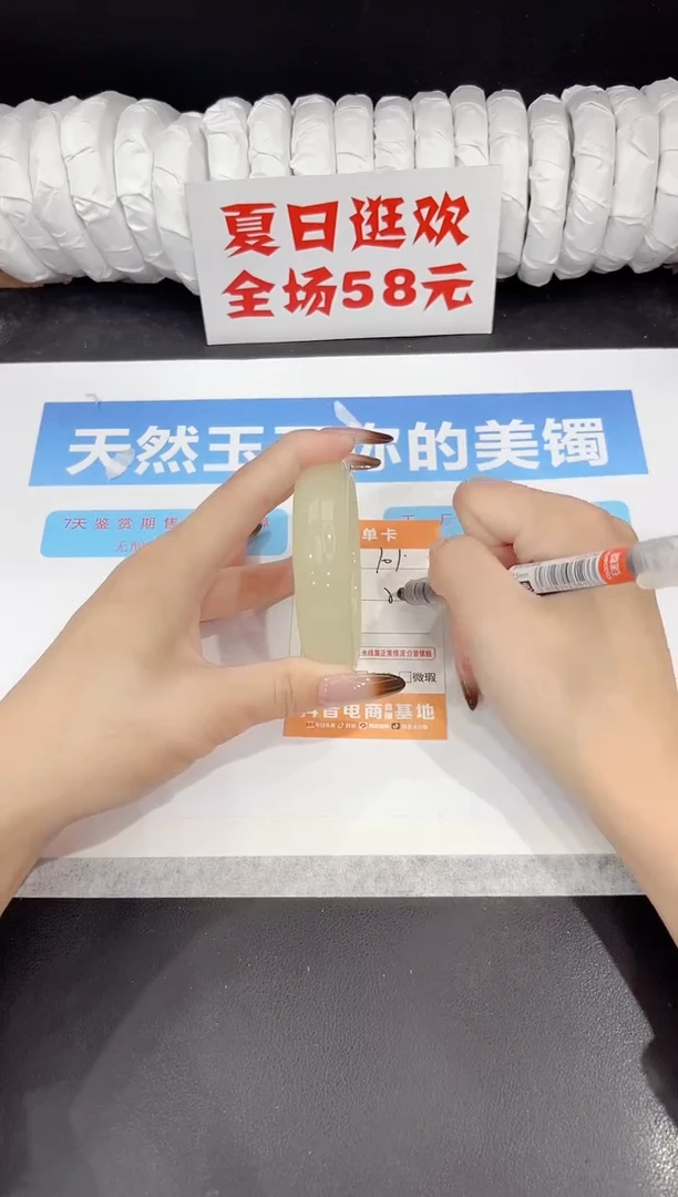 未镶嵌手镯石英质玉101-56