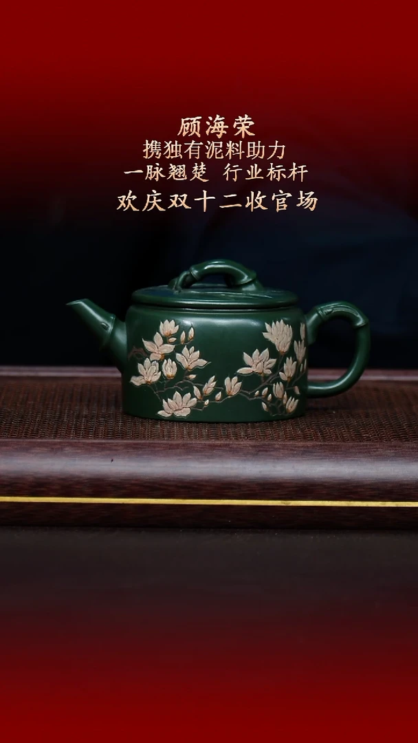 陶藏紫砂甄选-紫砂壶99