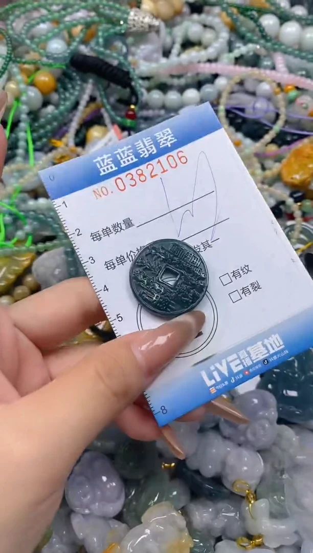 颈饰未镶嵌翡翠闪购0382106