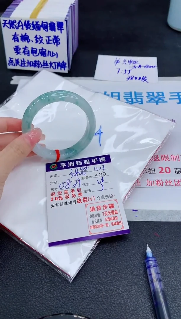 未镶嵌手镯翡翠吕*厨1