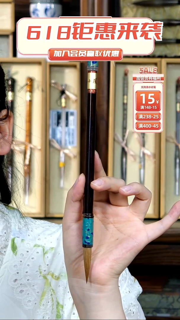 11号张小凤大漆斗纯狼0.9*4.0