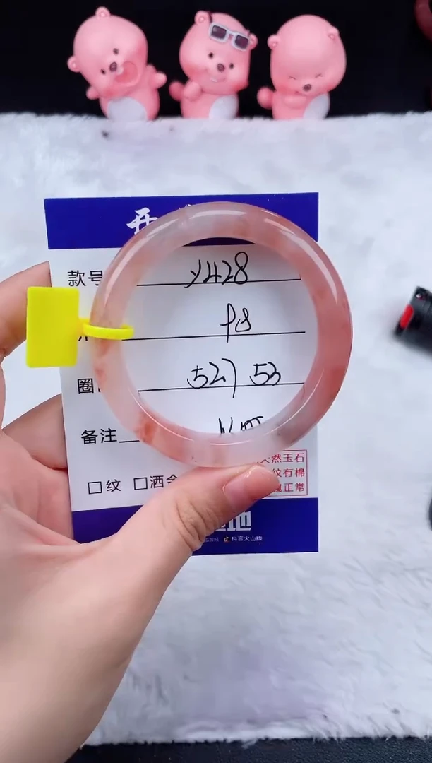 石英质玉手镯未镶嵌Y428