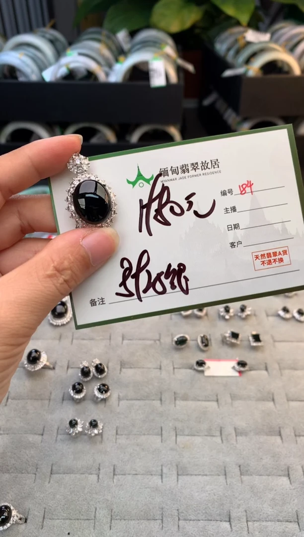 未镶嵌定制翡翠等****啡毛货需精细抛光+多人