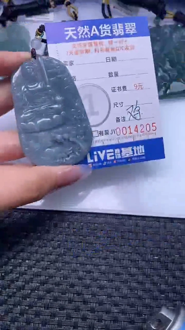 翡翠未镶嵌颈饰    42065