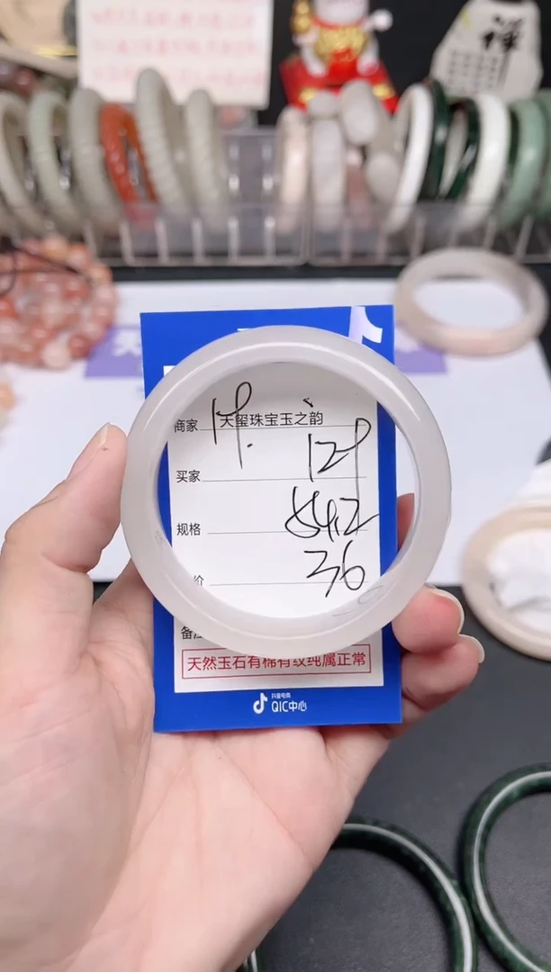 未镶嵌手镯石英质玉129