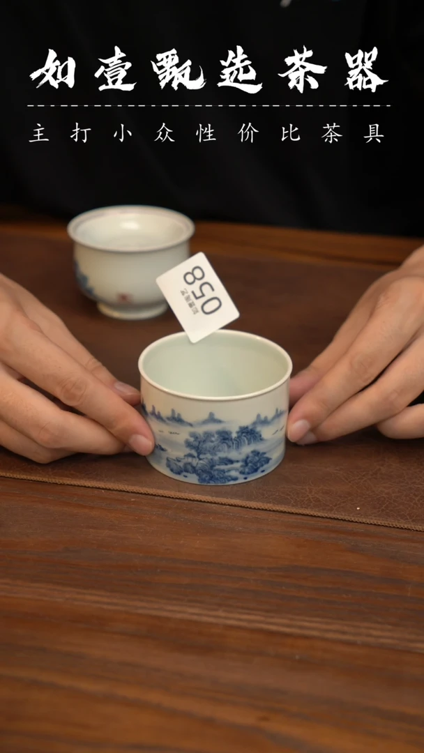 如壹陶艺甄选好物