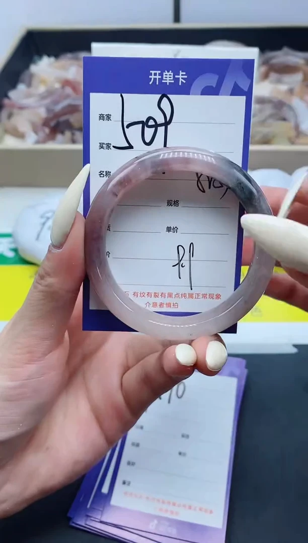 【闪购商品】石英质玉手镯未镶嵌509