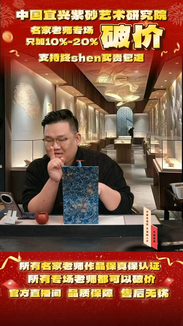 茶壶紫砂7号 紫茄泥 260cc左右