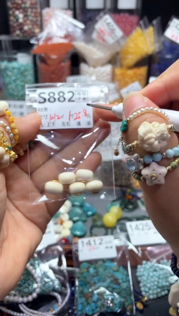 未镶嵌琥珀珠宝奇石S882牙