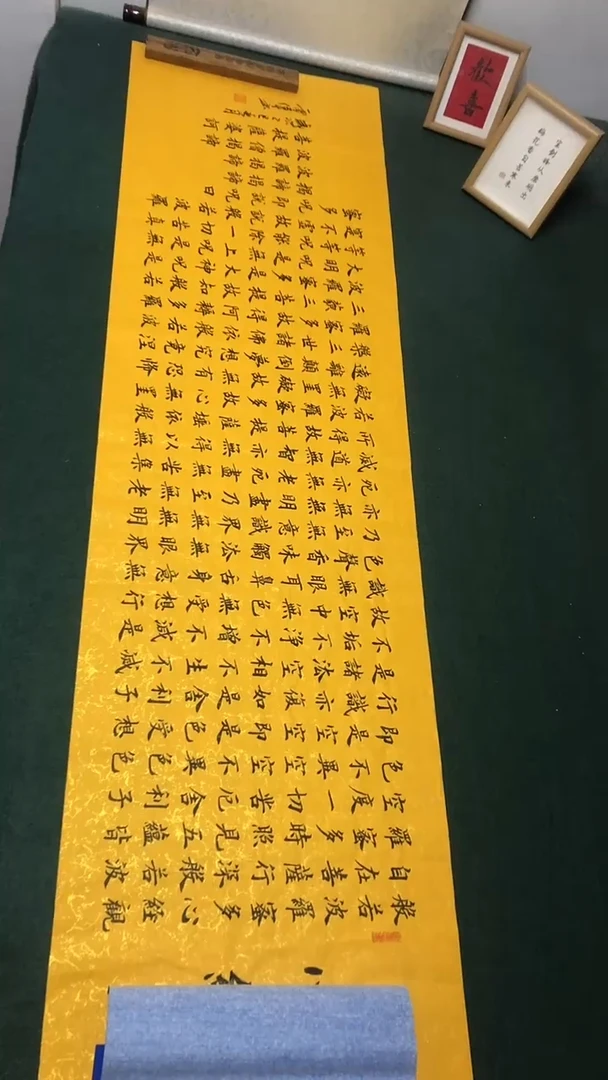 书法雷伟 老师书法作品