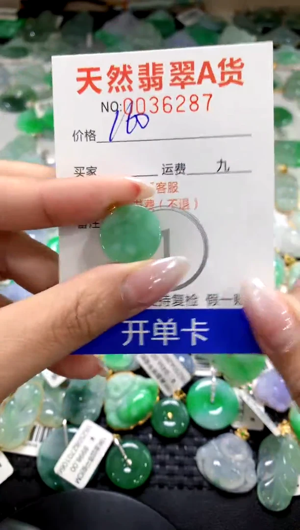 颈饰18K金镶嵌翡翠1