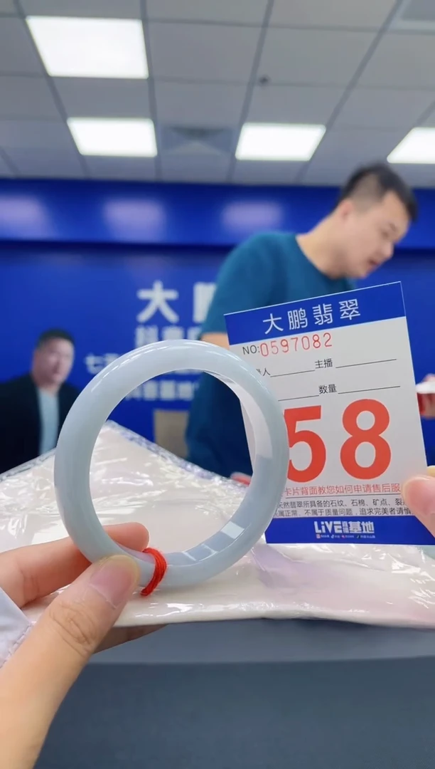 翡翠手镯未镶嵌AAAAAAAAAAAAA