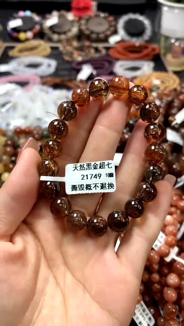 水晶手链未镶嵌黑金超七10