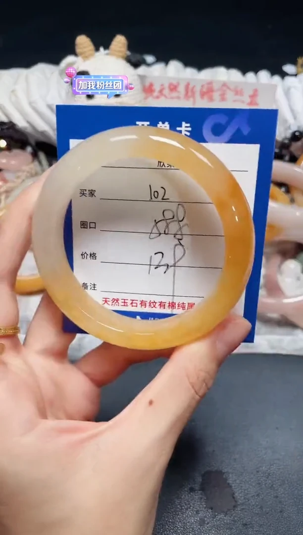 未镶嵌石英质玉手镯102