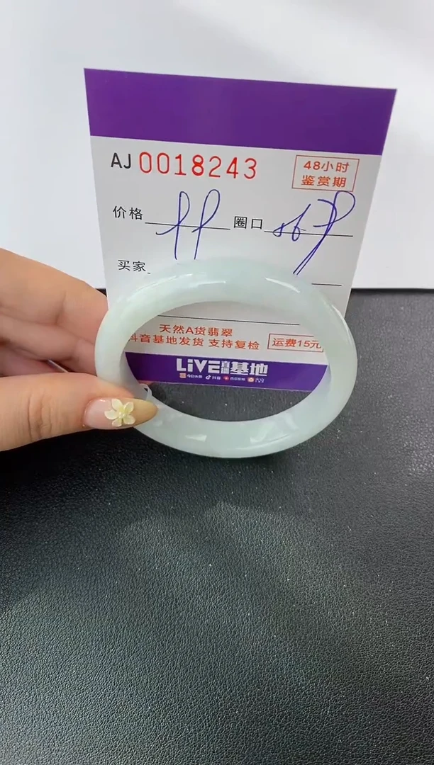 未镶嵌手镯翡翠天然A货翡翠【有纹有裂】