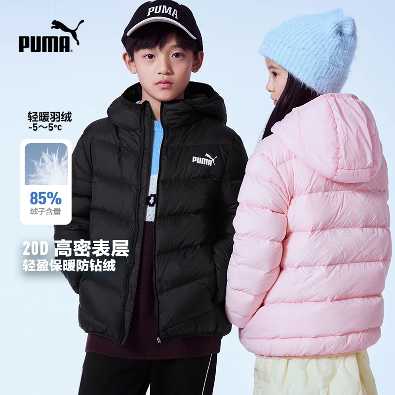 【万达补贴】PUMA彪马官方正品 新款儿童冬季羽绒服连帽保暖时尚