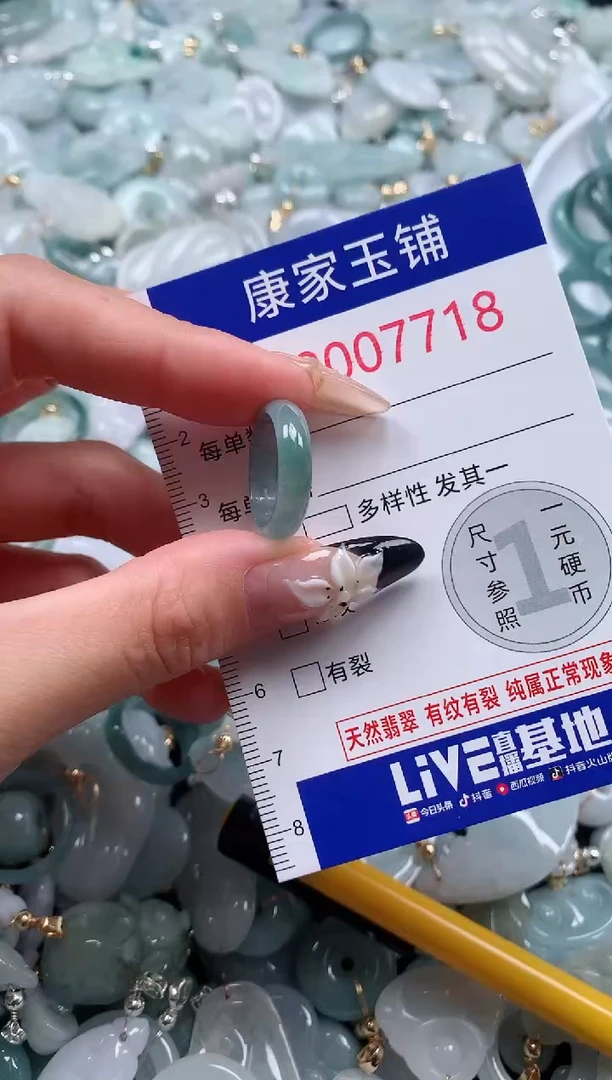 颈饰未镶嵌翡翠7718