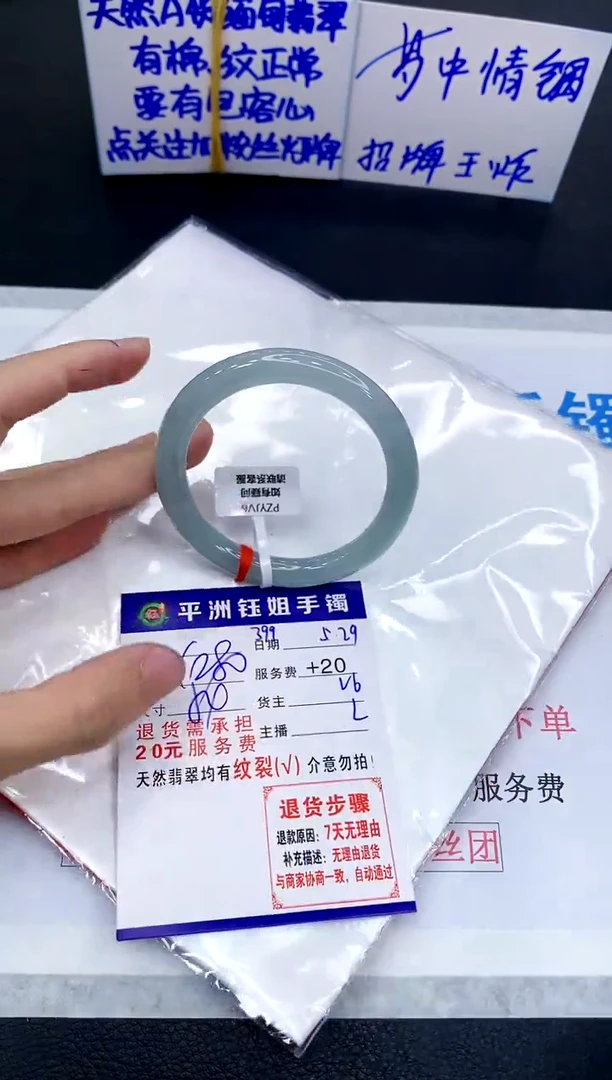 翡翠手镯未镶嵌11111111111